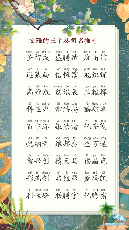 Ԣ⹫˾ִȫ
