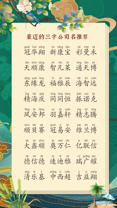 ������˾������ȫ