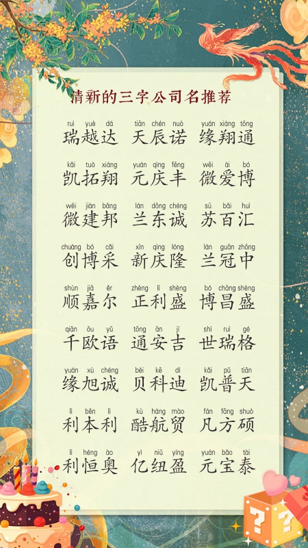 ������˾����