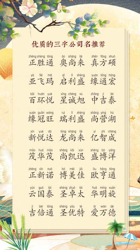 ��ɩ��˾���ִ�ȫ