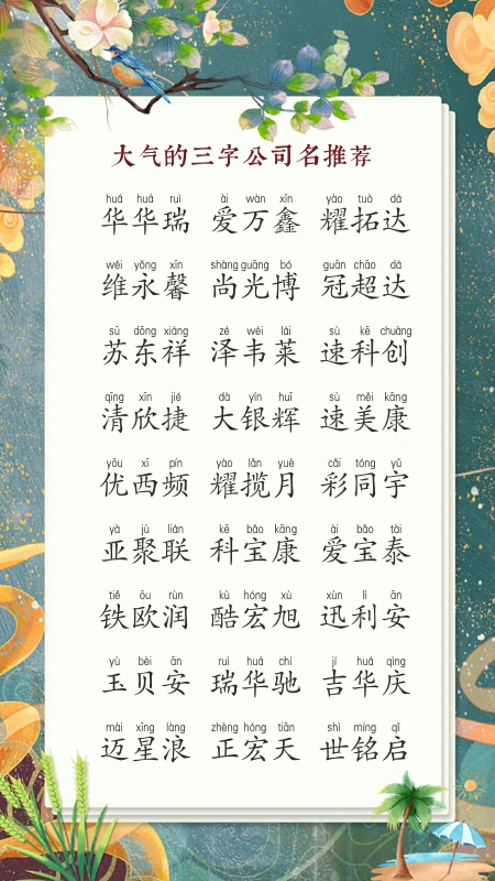 ������˾ȡ��Щ���ֺ�