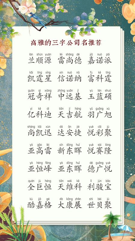 ���ݹ�˾ȡ���ִ�ȫ��