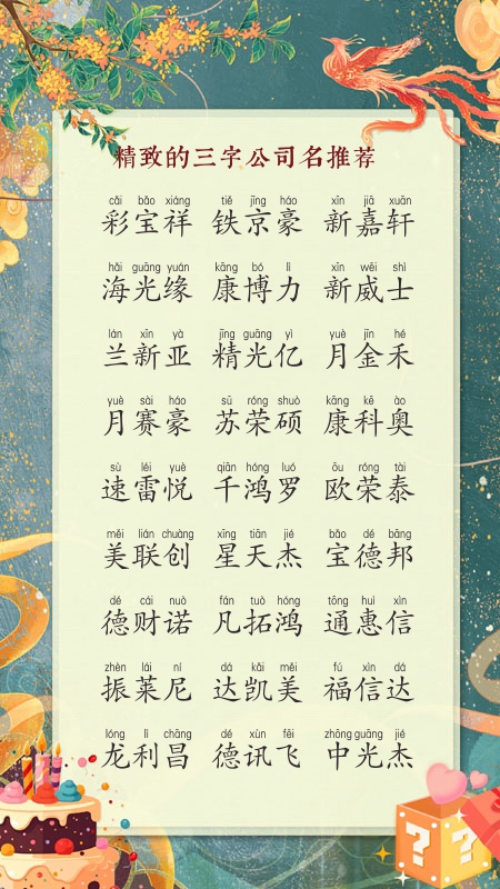 ע�ṫ˾���ִ�ȫ2026