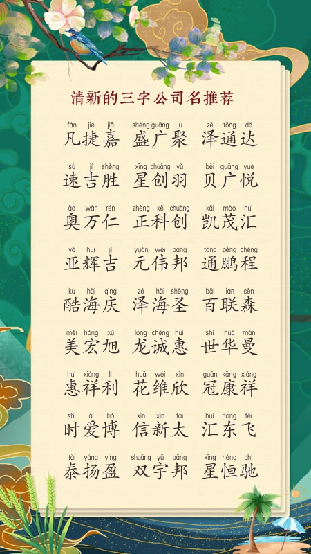 ������ľ�Ĺ�˾��