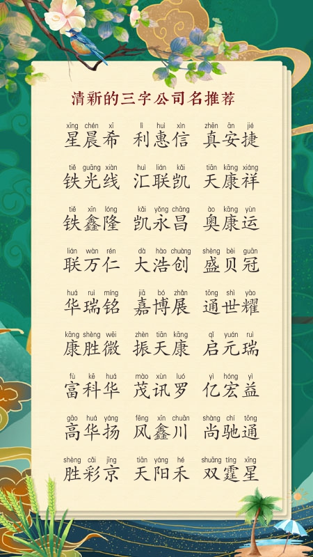 ɽ��ʡ�⹫˾���ִ�ȫ