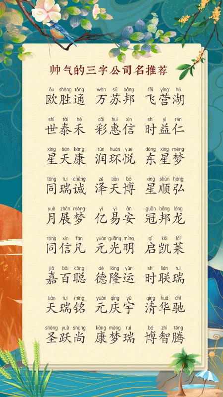 ��߹�˾���ִ�ȫ