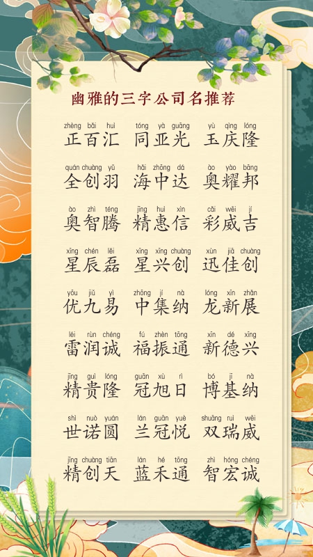 ���蹤�����޹�˾�������