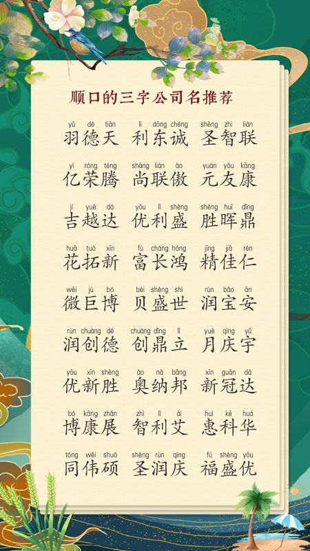��˾ó������