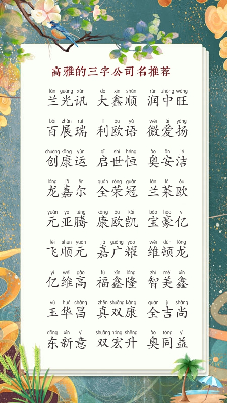 ����Ƽ���˾����
