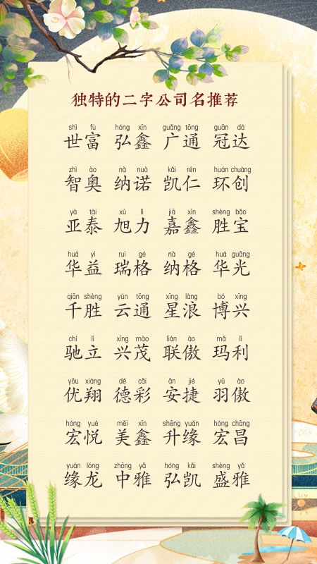 ��Դ��˾������ȫ