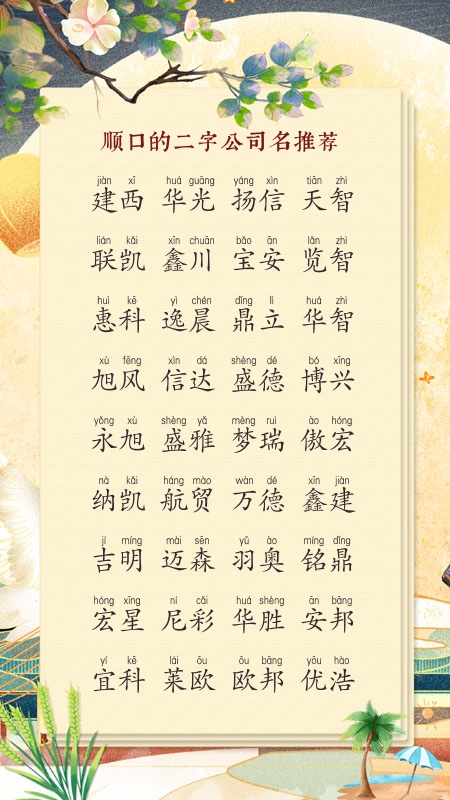 ������˾��ʲô���ֺ�