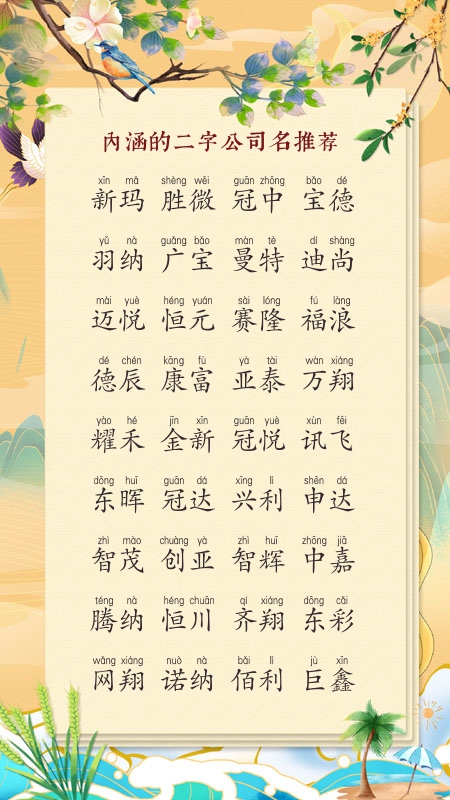 ��ʳƷ��˾�����ִ�ȫ