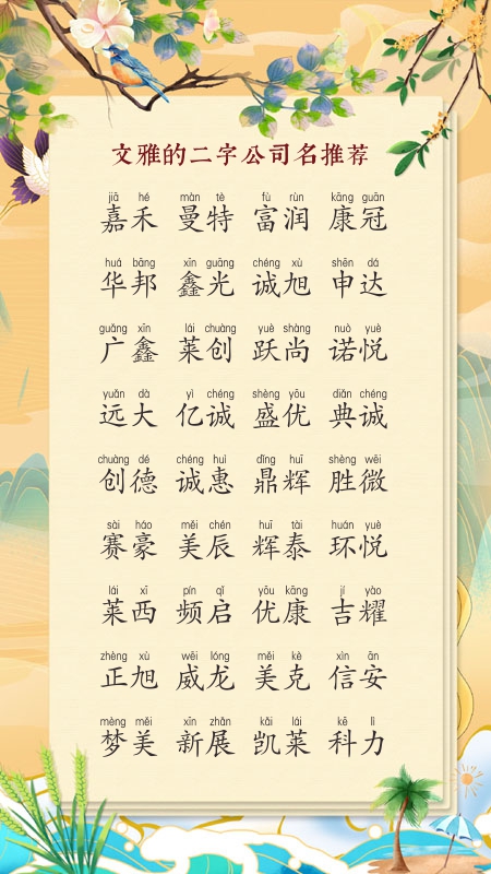 ������˾����