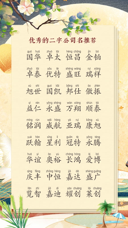 ����Ĺ�˾��