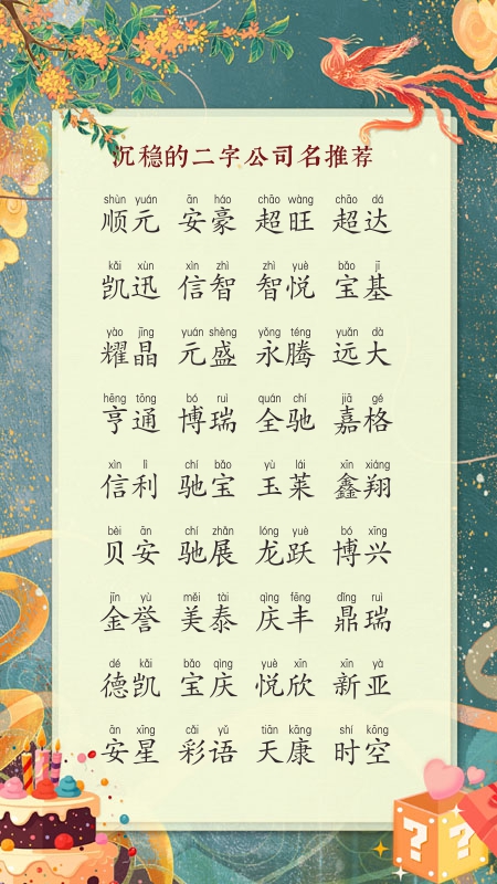 ������˾ȡ��Щ���ֺ�