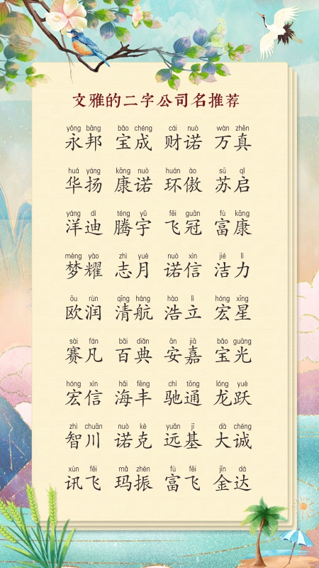 ������˾��