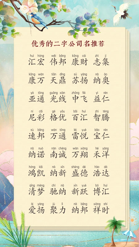 �����Ļ�ױƷ��˾����