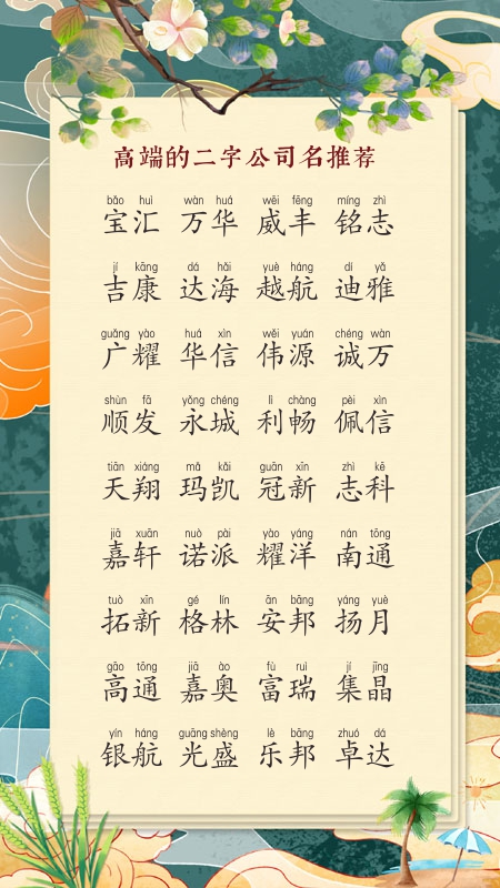 ��˾����������ȫ