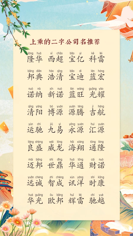 �������˹�˾��ô����