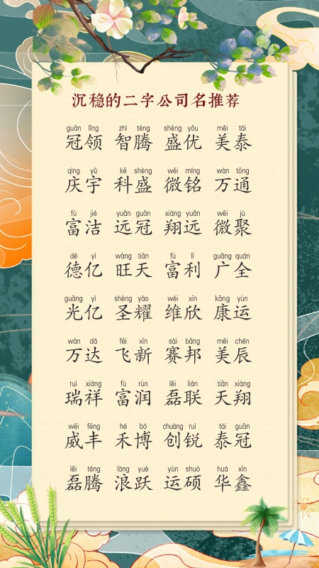 ���蹤�����޹�˾�������