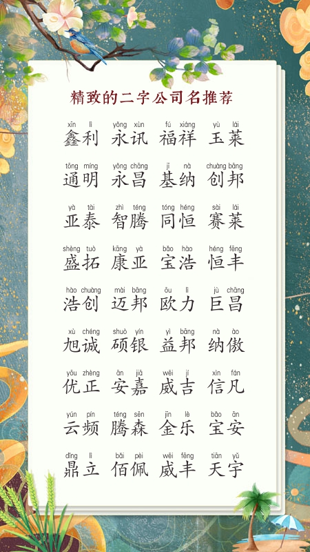 ����������˾���ִ�ȫ