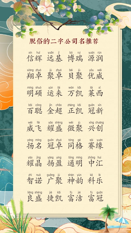 ��Ϣ��ҵ�����˾��