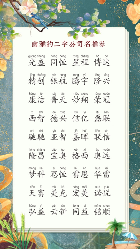 ��˾����ôȡ