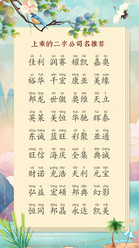 �����豸���޹�˾����